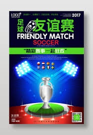 探索世界杯参赛国家的多样性与历史