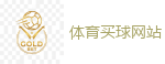 2026世界杯 (FIFA WorldCUP)中国体育彩票指定平台